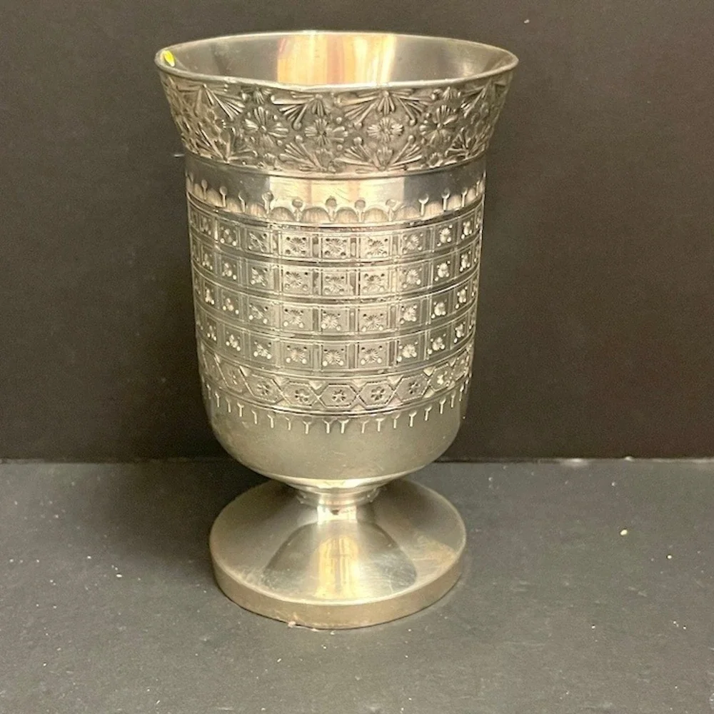 Rogers Smith & Co Meriden Guadalupe Antique SIlver Goblet Chalice‎ Etched Flared